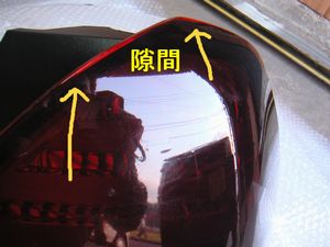 INSTALL1_.JPG - 18,763BYTES