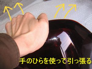 INSTALL1_.JPG - 18,763BYTES